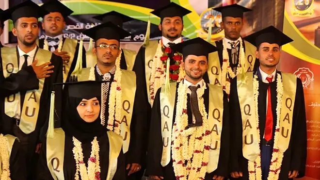 الفل في الجامعات الفل في الجامعات